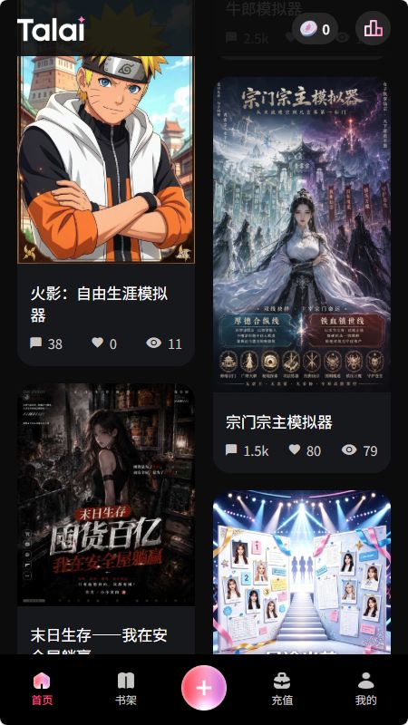 截图1