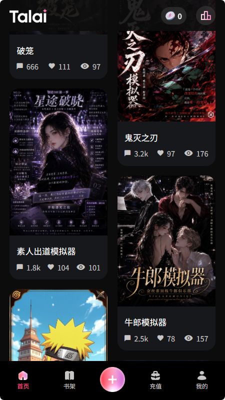 截图2